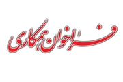 فراخوان فعالان فضای مجازی