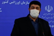 نماینده تام الاختیار وزیر بهداشت در طرح سلامت نوروزی سال 1400 منصوب شد