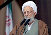 پیام تسلیت کانون بسیج جامعه پزشکی دانشگاه به مناسبت درگذشت حضرت آیت الله «مصباح یزدی»