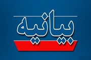 بیانیه نهاد نمایندگی مقام معظم رهبری در دانشگاه علوم پزشکی و خدمات بهداشتی درمانی شیراز در محکومیت مواضع اسلام‌ ستیزانه رئیس جمهور فرانسه