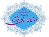 فعالیت بازار و اصناف محدود شد/ کلیه مراکز سیاحتی، زیارتی، اقامتی ، ورزشی، آموزشی تعطیل هستند