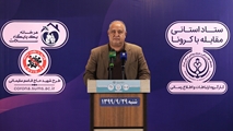218 بیمار کووید 19 فارس در وضعیت وخیم/ به پویش « یلدای_مجازی_یلدای_ماندگار » بپیوندیم
