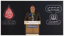 انجام بیش از 267 هزار نمونه آزمایشگاهی کروناویروس در فارس از ابتدای شیوع بیماری تاکنون