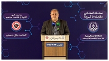 مرگ 1113 نفر در فارس بر اثر ابتلا به کروناویروس