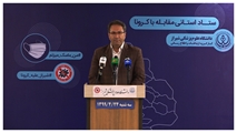 هشدارها جدی است؛ آمار قربانیان کرونا در فارس به 279 نفر رسید!