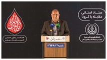 مرگ 5 هم استانی مبتلا به کروناویروس در 24 ساعت گذشته