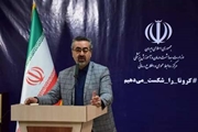 شناسایی 2901 مورد جدید ابتلای قطعی به کووید19 در کشور/ تاکنون 12391 نفر از بیماران بهبود یافته و ترخیص شده اند