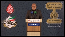 اعلام آخرین وضعیت کروناویروس استان فارس در 24 ساعت گذشته/  تاکید معاون بهداشت دانشگاه بر استفاده از ماسک و حفظ فاصله فیزیکی در عزاداری های تاسوعا و عاشورا