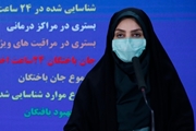 آخرین آمار کرونا در کشور/ 85 بیمار دیگر قربانی کرونا شدند