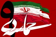 حماسه نهم دی یکی از باشکوه ‌ترین صحنه ‌های غیرت دینی و بصیرت عاشورایی مردم است