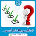 چگونه با روش های ساده، قلب سالم تری داشته باشیم؟