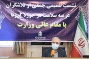مصمم به ایجاد پزشک خانواده در نظام سلامت هستیم