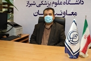 ظرفیت بخش های ICU بیمارستان های مرجع کرونا در فارس در آستانه تکمیل شدن/ بستری بیش از 600بیمار کرونایی در بخش های مراکز درمانی استان