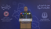 شناسایی 45 مورد جدید ابتلا به کروناویروس در فارس