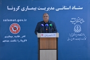 به شکرانه سلامت پدر مهربان خانواده بهداشت فارس