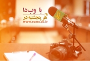 با وب دا/ اورژانس مرکز آموزشی درمانی نمازی/ بخش 2