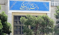 برنامه های آموزشی دانشجویان بالینی پزشکی اعلام شد