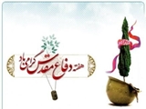 بیانیه کانون بسیج جامعه پزشکی دانشگاه به مناسبت فرا رسیدن هفته دفاع مقدس