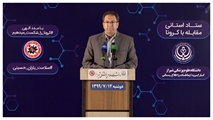 مرگ 11 هم استانی دیگر در اثر کروناویروس طی 24 ساعت گذشته