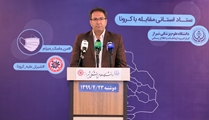 کرونا 12 خانواده دیگر را در فارس داغدار کرد