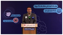 با مرگ 16 هم استانی دیگر، مجموع فوت شدگان فارس در اثر کروناویروس به 335 مورد رسید