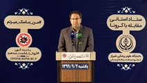 چنگال بی رحم کرونا بر گلوی 45 هم استانی دیگر