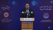 شناسایی 82 مورد جدید ابتلا به کروناویروس در فارس و افزایش مبتلایان به 5330 نفر