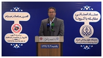 شمار قربانیان کرونا در فارس به 2468 نفر رسید