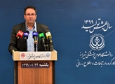 شیوه فعالیت مراکز درمانی، مطب ها و کلینیک های پزشکی با توجه به آغاز برنامه فاصله گذاری هوشمند تا پایان فروردین در فارس