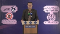 مجموع قربانیان کرونا در فارس به 3257 نفر رسید