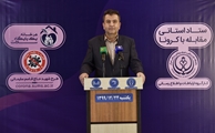 مجموع جان باختگان کروناویروس در فارس به 3308 نفر رسید