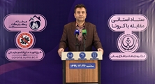 شناسایی بیش از 184600 بیمار مبتلا به کروناویروس در فارس