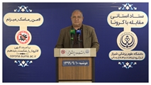 آمار ابتلا به کروناویروس در فارس به بیش از 146هزار نفر رسید