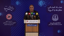 شناسایی 50 مورد جدید ابتلا به کروناویروس در استان فارس و افزایش مبتلایان به 5881 نفر