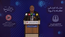شناسایی 65 مورد جدید ابتلا به کروناویروس در استان فارس و افزایش مبتلایان به 5946 نفر