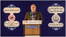 جان باختن 34 هم استانی در 24 ساعت گذشته/ وضعیت فارس قرمز شد