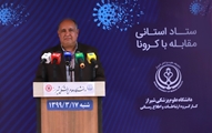 شناسایی 82 مورد جدید ابتلا به کروناویروس در استان فارس و افزایش مبتلایان به 6537 نفر