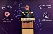 شناسایی 75 مورد جدید ابتلا به کروناویروس در استان فارس/ فوت 4 نفر بر اثر ابتلا به بیماری کووید19 در استان طی 24 ساعت گذشته