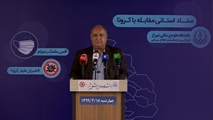 مجموع مبتلایان به کروناویروس در فارس به مرز 20 هزار نفر رسید/ فوت 10 نفر بر اثر ابتلا به کروناویروس در فارس در 24 ساعت گذشته