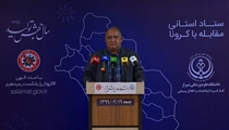 شناسایی 75 مورد جدید ابتلا به کروناویروس در استان فارس و افزایش مبتلایان به 4041 نفر