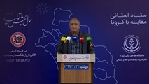 شناسایی 62 مورد جدید ابتلا به کروناویروس در استان فارس و افزایش مبتلایان به 4233 نفر