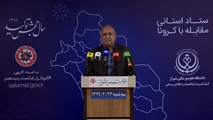 شناسایی 74 مورد جدید ابتلا به کروناویروس در استان فارس و افزایش مبتلایان به 4307 نفر