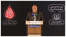 آمار جانباختگان ناشی از کروناویروس در فارس به مرز 900 نفر رسید