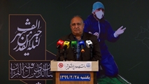 شناسایی 104 مورد جدید ابتلا به کروناویروس در فارس و افزایش مبتلایان به 4874 نفر