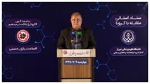 مرگ 444 نفر در شیراز بر اثر ابتلا به کروناویروس/ روند افزایشی مبتلایان به کووید19 در فارس