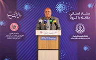 آخرین وضعیت کروناویروس در فارس با ابتلای 10197 نفر تاکنون/ فوت 4 بیمار طی روز گذشته/ گنجایش بیمارستان حضرت علی اصغر(ع) تکمیل شد