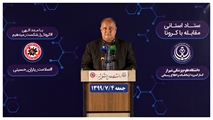 آمار 4 مهر