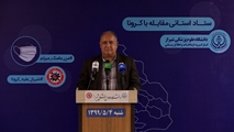 بالاترین آمار مرگ روزانه در اثر کروناویروس با جان باختن 17 هم استانی
