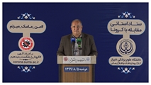 تکرار تلخی کرونا در فارس با جان باختن 21 هم استانی دیگر! /افزایش مراکز سرپایی تشخیص و درمان کروناویروس