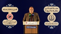 ابر سیاه کرونا همچنان در فارس/ فوت 42 هم استانی در روز گذشته بر اثر کروناویروس